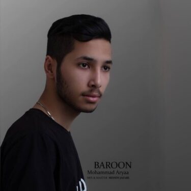 دانلود آهنگ جدید محمد آریا بارون